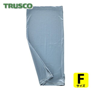 �g���X�R TRUSCO �t�F�C�X�}�X�N UV�J�b�g �t�F�C�X�J�o�[ �O���[ (1��) �i�ԁFFACV