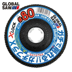 ���g���L GGW-XZ-125-80 �O���[�o���\�[�K�`�t��X (1��)
