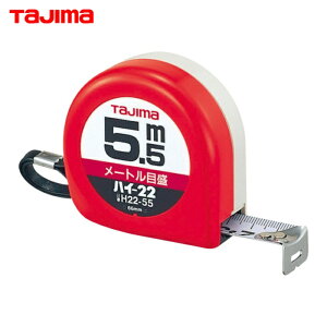 ^W} tajima XP[ W[ RxbNX nC-22 22mm 5.5m [gڐ (1) iԁFH22-55BL