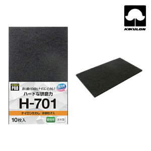 LN iC킵 i10j (1Pk) iԁFH-701