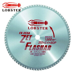 �G�r ���u�e�b�N�X FX355A �[�b�g�t���b�V���[ 355mm (1��)