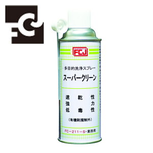 FCJ �t�@�C���P�~�J�� �X�[�p�[�N���[�� 420ml (1�{) FC211-S