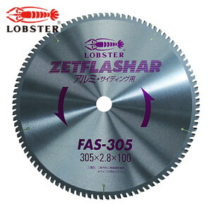 �G�r ���u�e�b�N�X FAS160 �[�b�g�t���b�V���[ (�A���~�p) 160mm (1��)