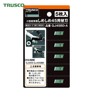 �g���X�R TRUSCO ���^�����@���߂���45�p�֐n 5���� (1S) GJ45BD-A