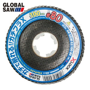���g���L GGW-XZ-100-80 �O���[�o���\�[�K�`�t��X 10���� (1��)