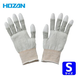 �z�[�U�� HOZAN F-63-S ESD�O���[�u S (1�o)