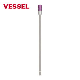 ベッセル VESSEL EXH-250 スリムロングビットホルダー 250mm (1個)