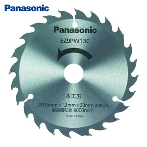 �p�i�\�j�b�N Panasonic EZ9PW13C �؍H�n(�p���[�J�b�^�[�p�֐n) (1��)
