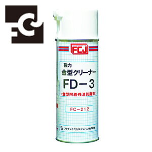 FCJ �t�@�C���P�~�J�� ���͋��^�N���[�i�[�X�v���[ FD-3 420ml (1�{) FC-212