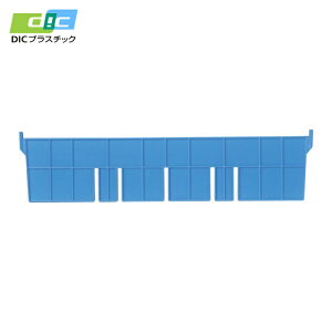 DIC�v���X�`�b�N F�^�R���e�iF-8�p����d�ؔ�:365×88 (1��) F-8L (B)