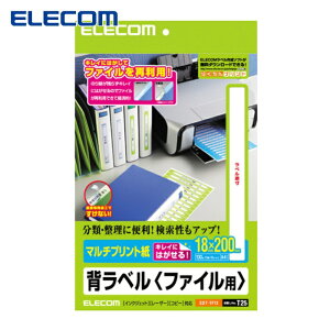 �G���R�� ELECOM EDT-TF13 �w���x���t�@�C���p/A4�T�C�Y/13�ʕt (1Pk)