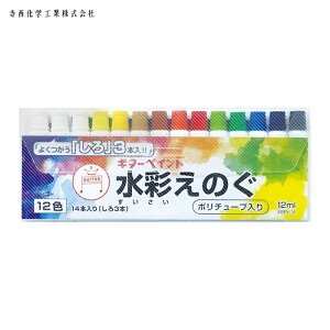 �������w�H�� �}�W�b�N�C���L �M�^�[�y�C���g 12ml 12�F 14�{�� (1��) �i�ԁFESPV-14