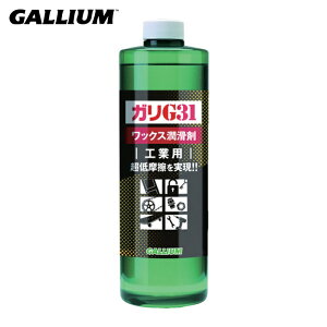 �K���E�� GALLIUM ������ �K��G31 1000(1000ml)�H�Ɨp (1�{) EC0003