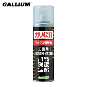 GALLIUM ������ �K��G31 �X�v���[ 200(200ml)�H�Ɨp (1�{) �i�ԁFEC0004