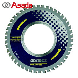 アサダ Asada EX7010486 ビーバーSAW替刃超硬B140 (1枚)