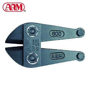 ARM HAJ-1050 �{���g�N���b�p�[�֐n1050mm�p (1��)