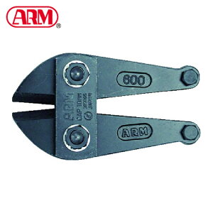 ARM HAJ-350 �{���g�N���b�p�[�֐n350mm�p (1��)
