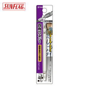 �T���t���b�O SUNFLAG FWA-3-110 �l�p�r�b�g#3×110mm (1�{)