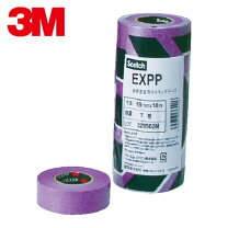 楽天市場】3m expp スコッチ 建築塗装用マスキングテープ 18mm x 18m 