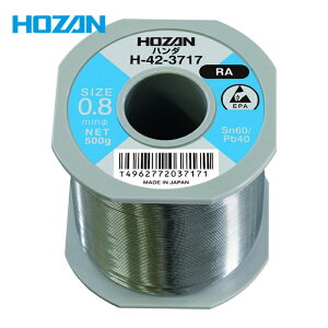 �z�[�U�� HOZAN H-42-3717 �n���_(Sn60%)0.8mm�ӁE500g (1��)