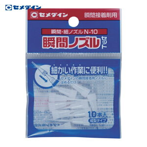 Z_C uԍ׃mY N-10 10{/ iuԐڒ2d{gpj HC-162 (1) iԁFHC-162