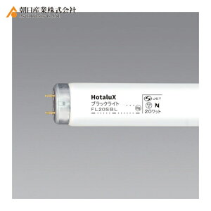 ���� �ߒ��� ��U�h�~�` FL20SBL-P (1�{) �i�ԁFFL20SBL-P