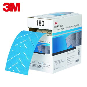 3M �X���[�G�� �u���[�N���[���T���f�B���O�V�[�g���[�� 75mmX10m ��180 1���� (1��) �i�ԁFH/CSRL 180 75 BLU
