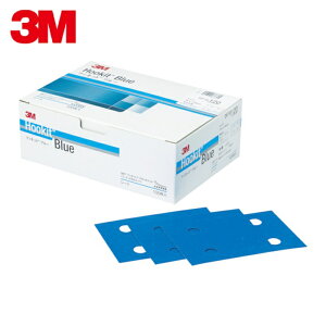 3M �X���[�G�� �u���[�T���f�B���O�V�[�gDF10 75X110mm #180 100���� (1��) H/DF10 180 BLU