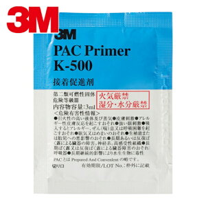 3M �X���[�G�� PAC�v���C�}�[ K�|500 �E�F�b�g�e�B�b�V���^�C�v 3ml (200Pk) �i�ԁFK500 PAC