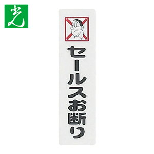 �� HIKARI �T�C���v���[�g �Z�[���X���f�� (1��) KP164-12
