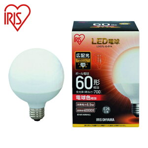 �A�C���X�I�[���} IRIS 567960 LED�d�� �{�[���d���^�C�v 60�`���� �d���F 700lm (1��) �i�ԁFLDG7L-G-6V4