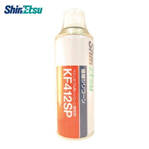 �M�z���w�H�� ���^�� �V���R�[���X�v���[ 420ml �y�C���^�u���p (1�{) �i�ԁFKF412SP