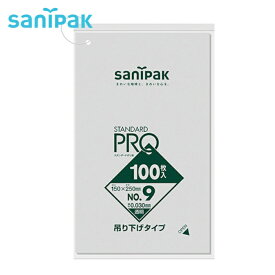 サニパック L09H規格袋吊り下げタイプ（0.03）9号 (1冊) 品番：L09H-CL