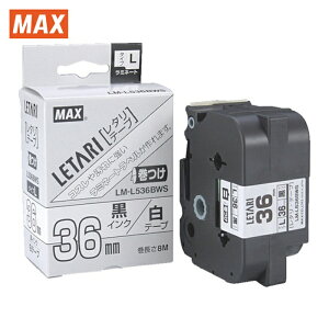 �}�b�N�X MAX LM-L536BWS �r�[�|�b�v�~�j�p���~�l�[�g�e�[�v LM-L536BWS �P�[�u���}�[�L���O�p ��×������ 36mm��×8m�� (1��)