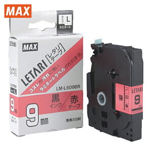�}�b�N�X MAX LM-L509BR �r�[�|�b�v�~�j�p���~�l�[�g�e�[�v LM-L509BR ��×������ 9mm��×8m�� (1��)