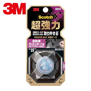 3M �X���[�G�� �X�R�b�` �����͗��ʃe�[�v �v���~�A�S�[���h �����ԃ_�b�V���{�[�h�p 15mm×1m (1��) �i�ԁFKCD-15