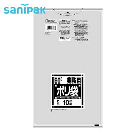 サニパック バイオマスプラ10%配合ゴミ袋90L透明0.05mm (1冊) 品番：L93V