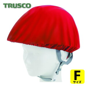 �g���X�R TRUSCO �w�����b�g�J�o�[ �X�|���W���n�t�\�t�g�^�C�v �� (1��) HMCS-R