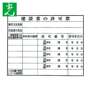 �� HIKARI ���݋Ƃ̋��[ ���ԍ� (1��) KEN5040-4