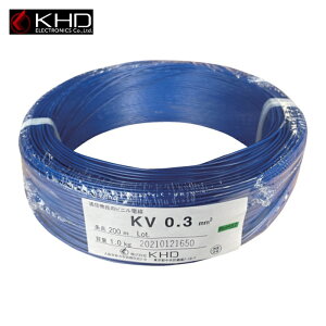 KHD KV0.3 �� 200m (1��) �i�ԁFKV0.3SQ-02-200M