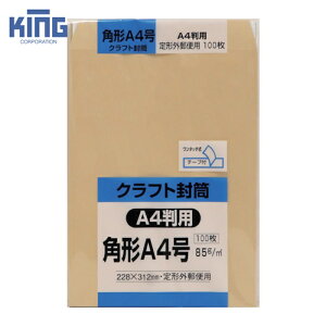 �L���O�R�[�|���[�V���� �p�`A4������ �N���t�g85g �e�[�v�t 100���� (1Pk) �i�ԁFKA4K85Q100