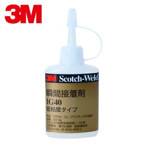 3M X[G Scotch|Weld uԐڒ IG40  27ml (1{) iԁFIG40 27ML