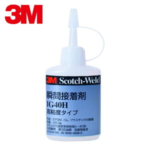 3M X[G Scotch|Weld uԐڒ IG40H  27ml (1{) iԁFIG40H 27ML