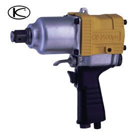 空研 KW-2500PRO 3/4インチSQ超軽量N型中型エアインパクトレンチ(19mm角) KW-2500pro (1台)