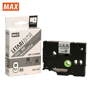 �}�b�N�X MAX LM-L509BM �r�[�|�b�v�~�j�p���~�l�[�g�e�[�v 9mm�� �������×������ 8m�� (1��)