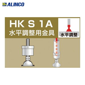 �A���C���R ALINCO �P�Ǘp�p�C�v�W���C���g ���������p���� (1��) HKS1A