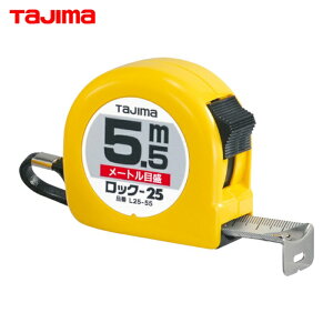 ^W} tajima XP[ W[ RxbNX bN-25 25mm 5.5m [gڐ (1) iԁFL25-55BL