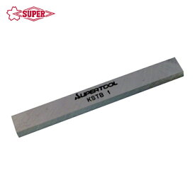 SUPERTOOL スーパーツール ステッキバイト 5形J 幅3.2×高さ12.7×全長90mm (1本) 品番：KSTB1