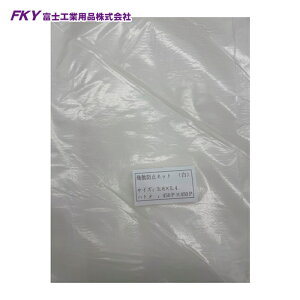 �x�m�H�Ɨp�i ��U�h�~�l�b�g(��)3.6×5.4 (1��) HH3654-N