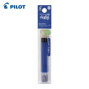 �p�C���b�g PILOT �t���N�V�����{�[���y���֐c 0.5 �� ���F�p3�{�Z�b�g (1��) �i�ԁFLFBTRF30EF3L